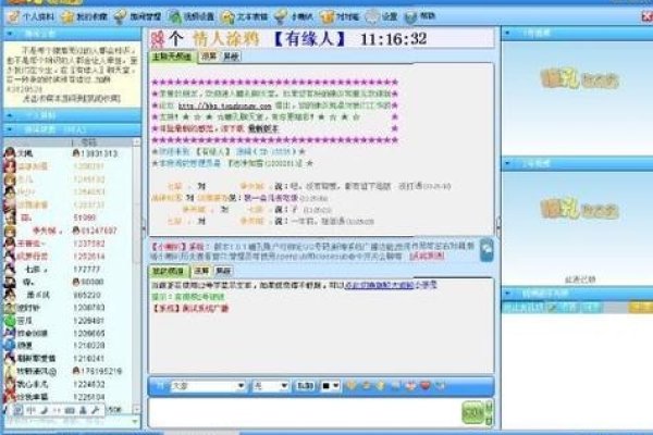 浙江同志聊天室，一个温暖而包容的数字港湾-方知甜