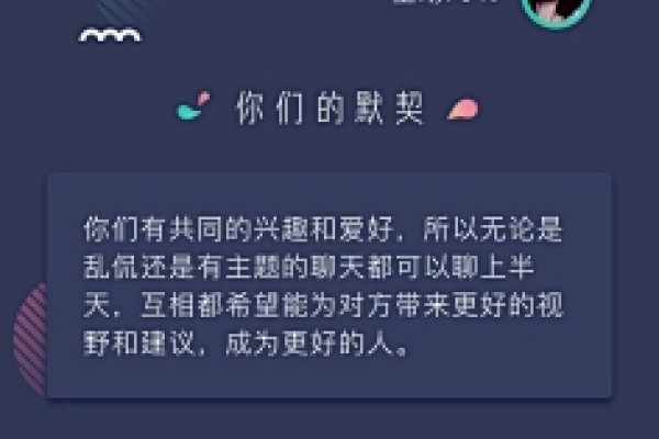 构建温馨桥梁，探索交友社区的无限可能-方知甜