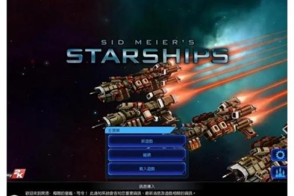 星际幻想，构建你的SF行会传奇-方知甜