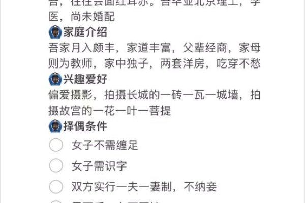 镇江,寻找幸福路上的征婚者-方知甜