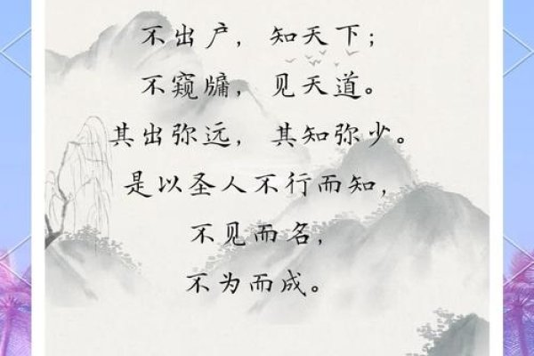 刘基谏主，智者之言与明君之听-方知甜