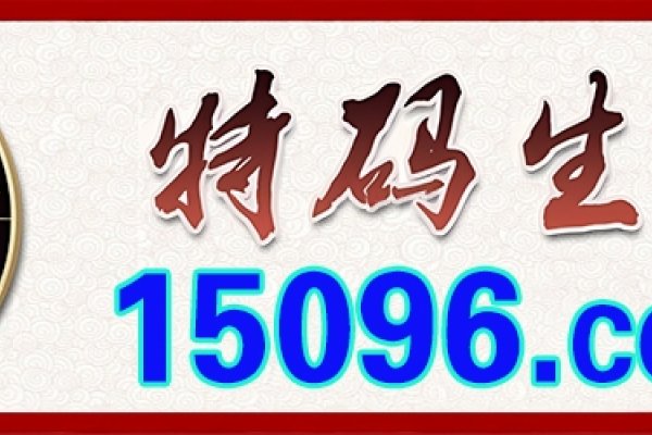 钻角尖专打二数解读牛生肖地位-方知甜