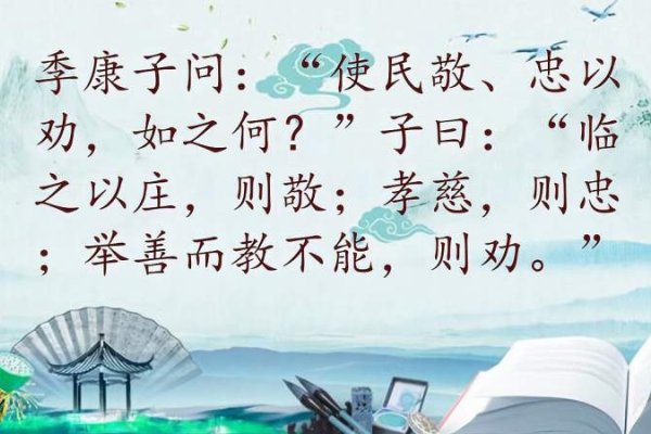 刘基谏主，以忠言之诚，践行经世济民的壮志-方知甜