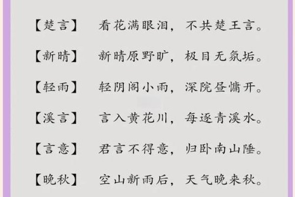 寓教于名，为孩子起一个有意义的中文名-方知甜