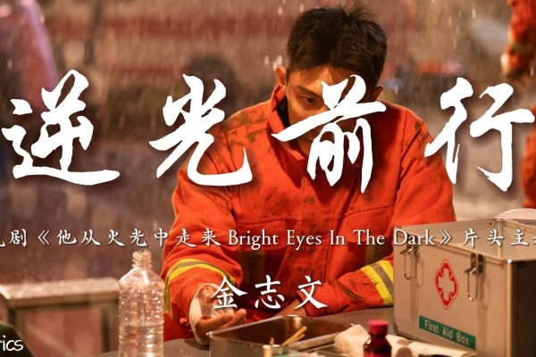 逆境中的微光，面对运气不好的坚韧与希望-方知甜