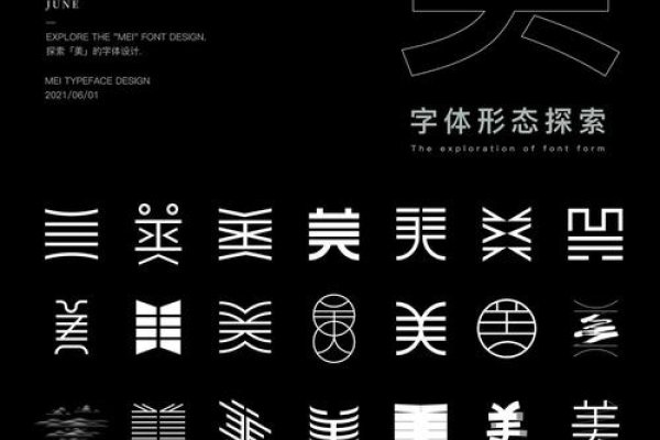 繁简转换，在文字间穿梭的艺术-方知甜