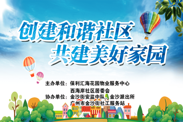 幼教资源网，助力儿童成长，共建和谐家园-方知甜