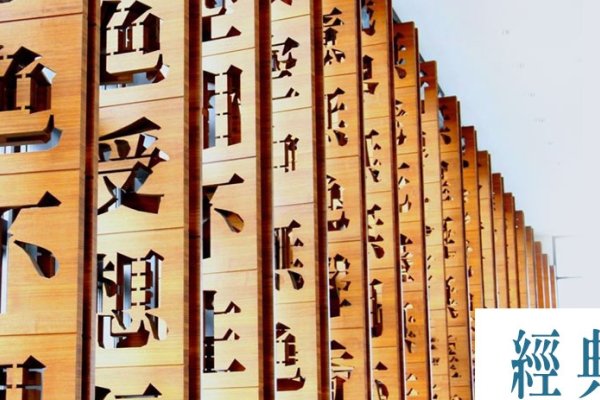 誓空大师，禅心与智慧的化身-方知甜