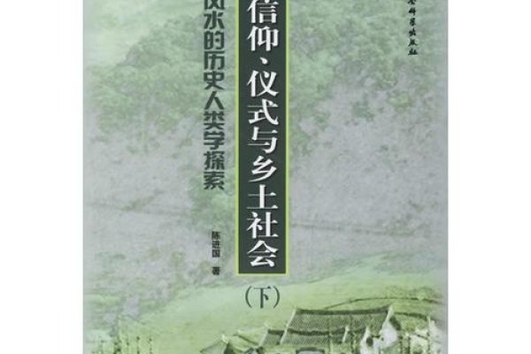 学看风水，探索古代智慧的现代应用-方知甜