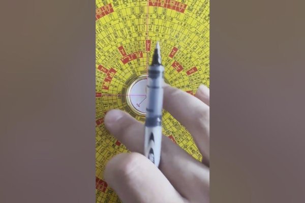 玄空排盘，精准占卜，精准布局-方知甜