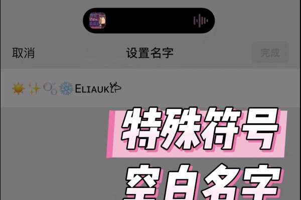 顺口网名，网络世界的个性标签-方知甜