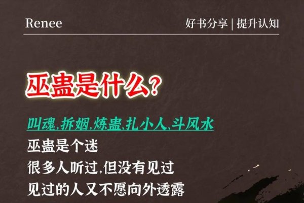 揭开网上算命神秘面纱，揭秘其隐藏的骗局与真相-方知甜