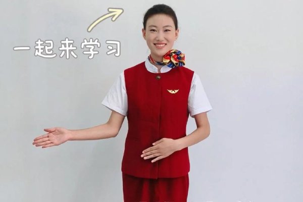 摸空姐指南，从礼仪到尊重的空中之旅-方知甜