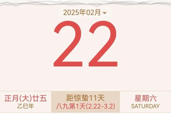 皇历查询，开启科学管理与精准决策的智慧之门-方知甜