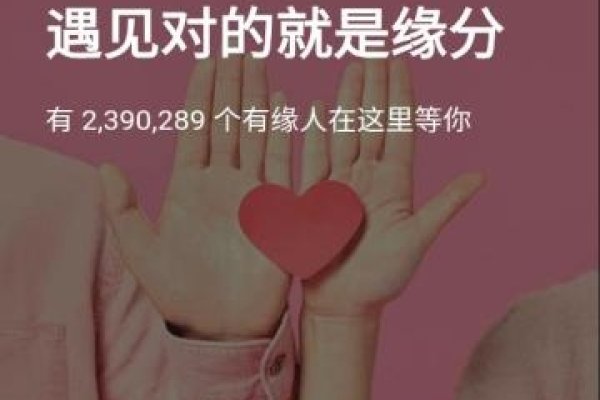 缘来客同城交友,一场跨越距离的情感相遇-方知甜