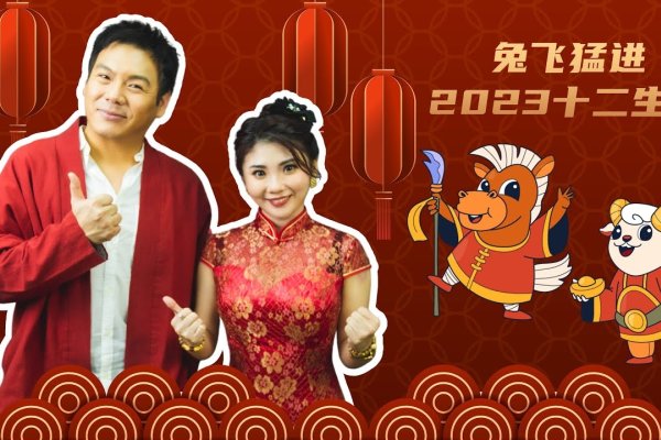 乘龙快婿，生肖之谜，马与兔的竞逐-方知甜