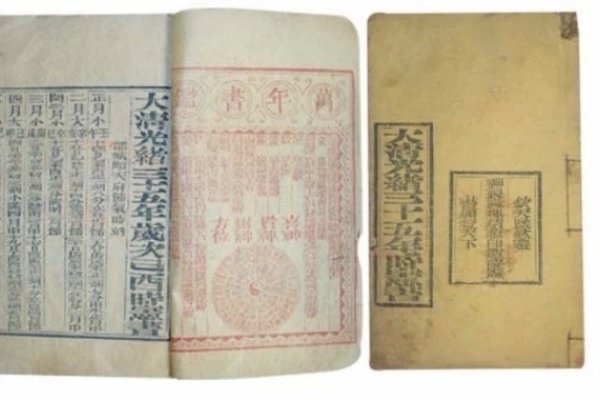 阴历日历，古老智慧的现代回响-方知甜