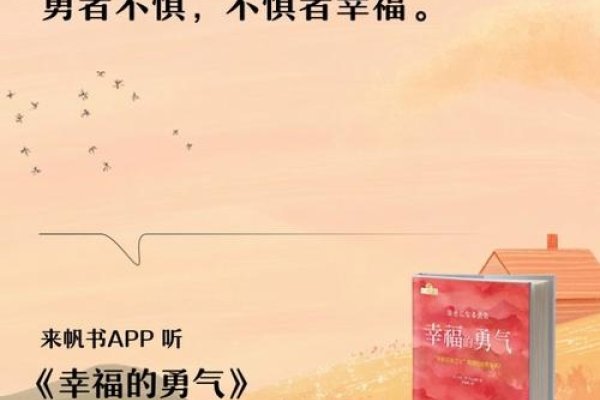 卢龙，寻找幸福中的自我与光芒-方知甜