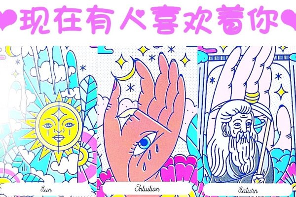 姓名笔画测缘分，探索未来趋势！-方知甜