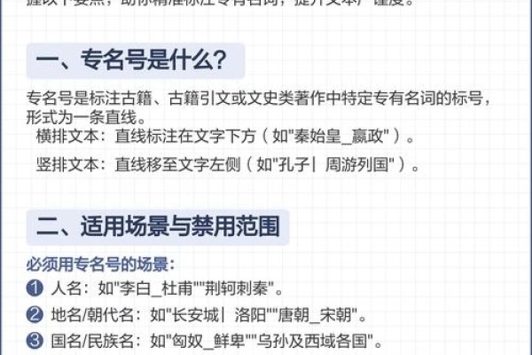 姓名标记操作指南-方知甜