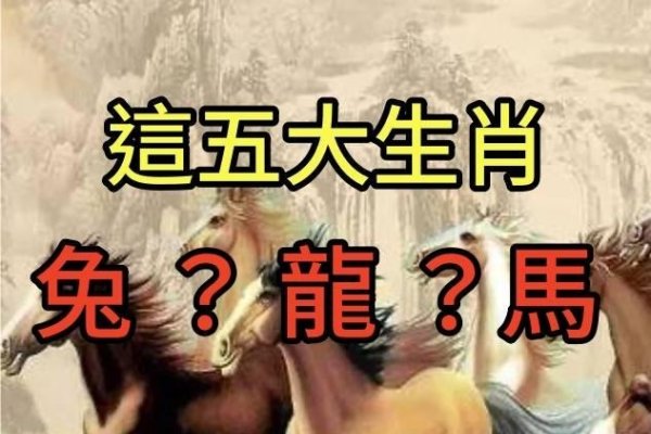 属马的命运，奔腾不息，命运多舛-方知甜