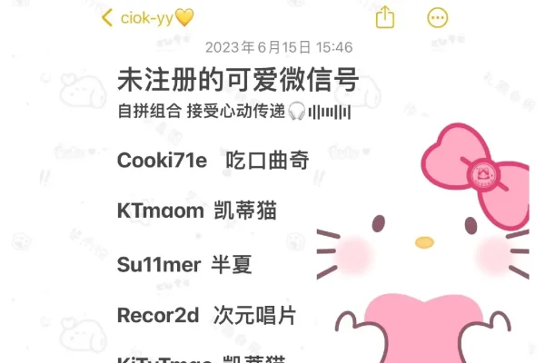 欧美风女生游戏英文网名推荐-方知甜