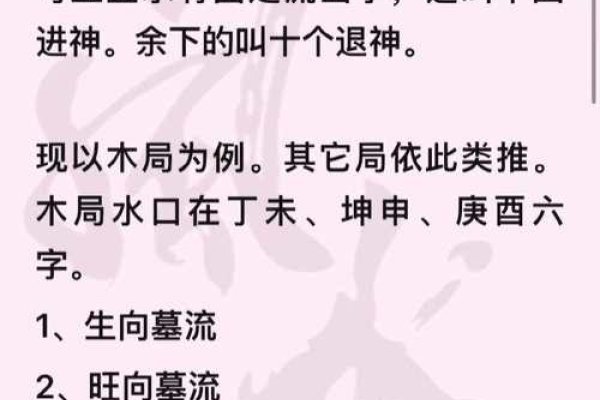 厦门风水大师，杨明德、宋世文等名家看风水的价格与实力-方知甜