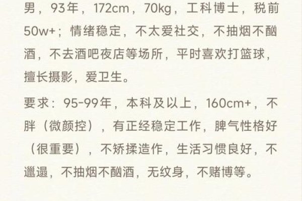 昆明交友平台推荐，助你找到心仪对象-方知甜