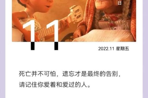 寻梦旅店，探寻名字背后的故事-方知甜