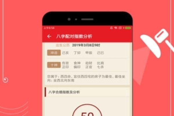 姓名配对测试免费，命中缘分测得分98%。-方知甜