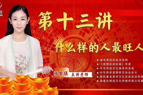 姓名算命，吴家辉的警戒性格与张琪名字解析-方知甜