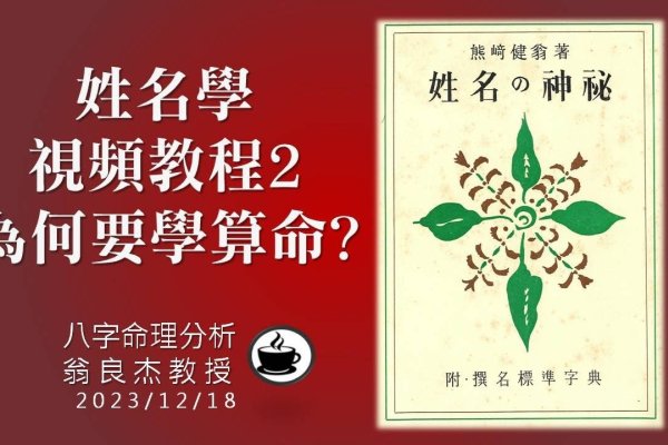 姓名算命网，提供多种免费服务，结合传统与现代技术助力预测人生-方知甜
