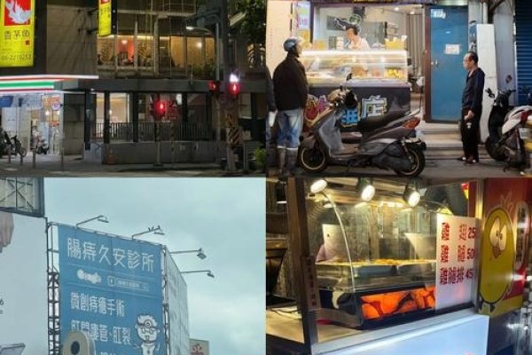 趣名生辉，探索那些令人捧腹的店名-方知甜