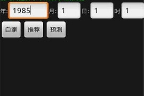 姓名算卦网免费按生辰八字取名，查询先天后天运用梅花易数方法。-方知甜