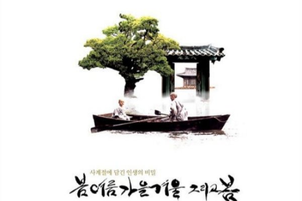 乙木生于寅月，春回大地，生机勃发的生命之歌-方知甜