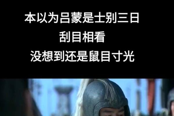 鼠目寸光，龙显真章-方知甜