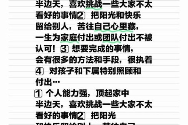 姓名学解释大全，解锁名字背后的秘密-方知甜