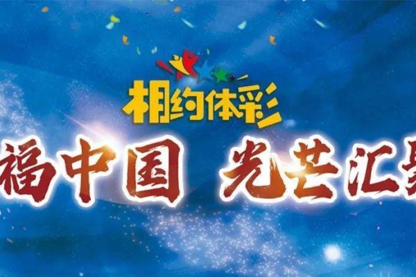 茂名邀您相约阳光下的幸福征途-方知甜