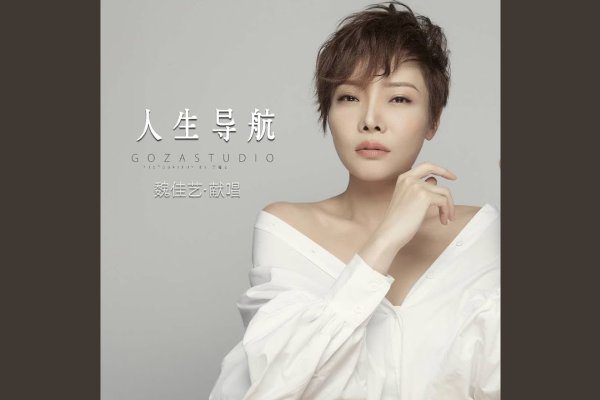 姓名是人生导航中的璀璨星轨-方知甜