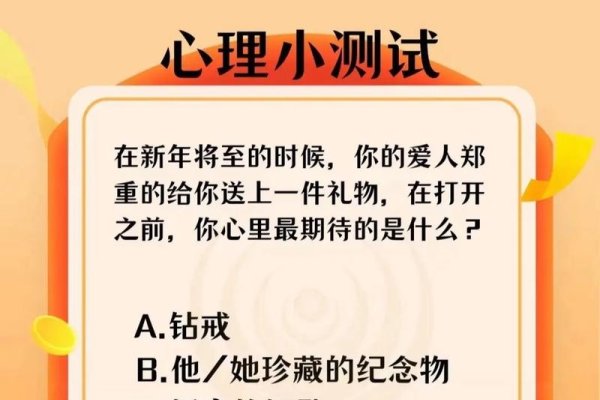 小名测试，探索名字背后的心理与文化奥秘-方知甜