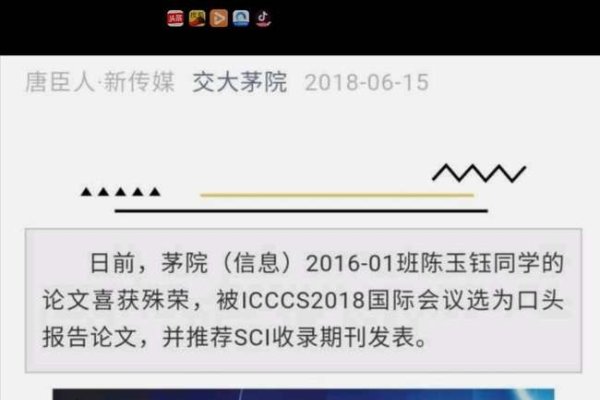 姓名与分数的背后，探索教育公平与个人价值的平衡-方知甜