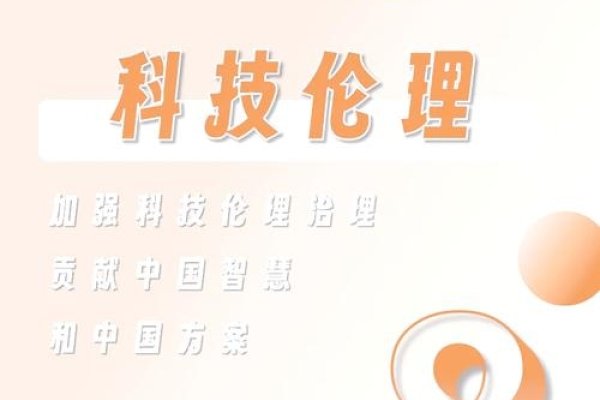 寿命预测，科技、伦理与未来的交织-方知甜