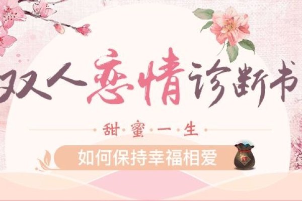 姓名中的缘分密码，揭秘姓名测算婚姻的奥秘-方知甜