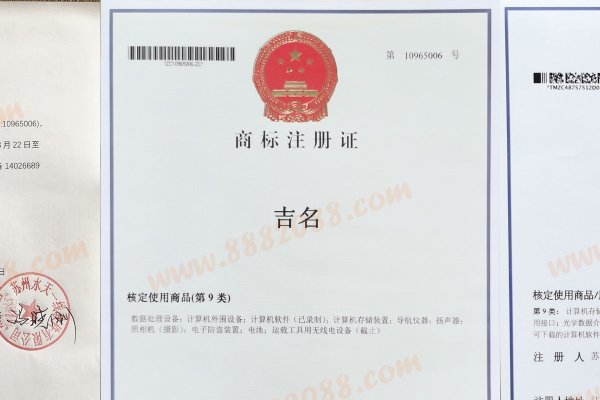 测名字吉凶的软件-方知甜