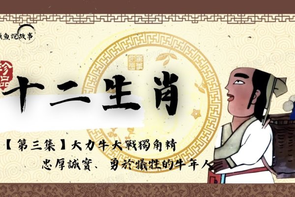 属牛的年份，坚韧与勤奋的岁月印记-方知甜