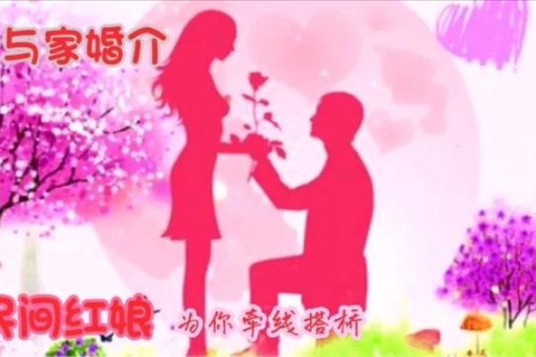 南宁婚介，为爱牵线，共筑幸福家园-方知甜