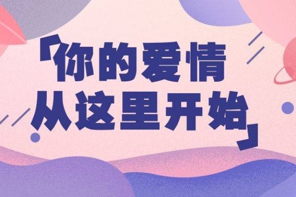 辽宁交友，跨越地域的温暖邂逅-方知甜