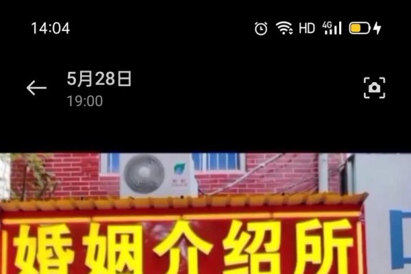 南宁靠谱婚介公司推荐-方知甜