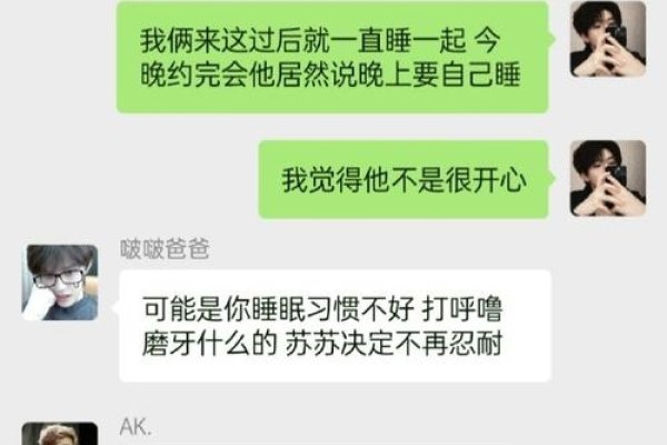 辽宁同志的温馨聊天，跨越地域的情感共鸣与社交互动-方知甜