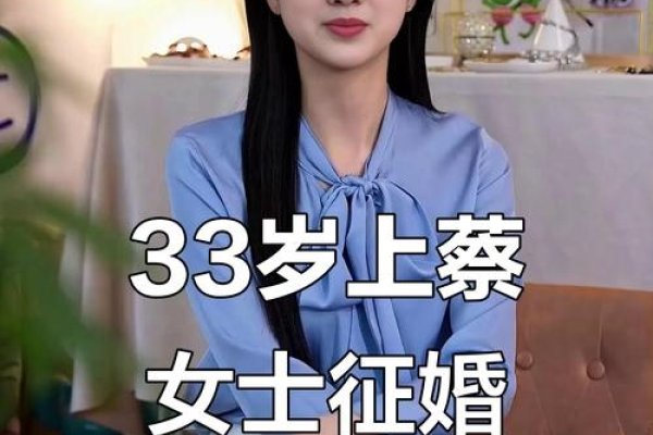 剩女征婚，理想女性，值得被礼遇-方知甜